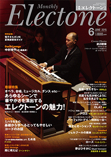 Monthly Elecctone Magazine June 2015